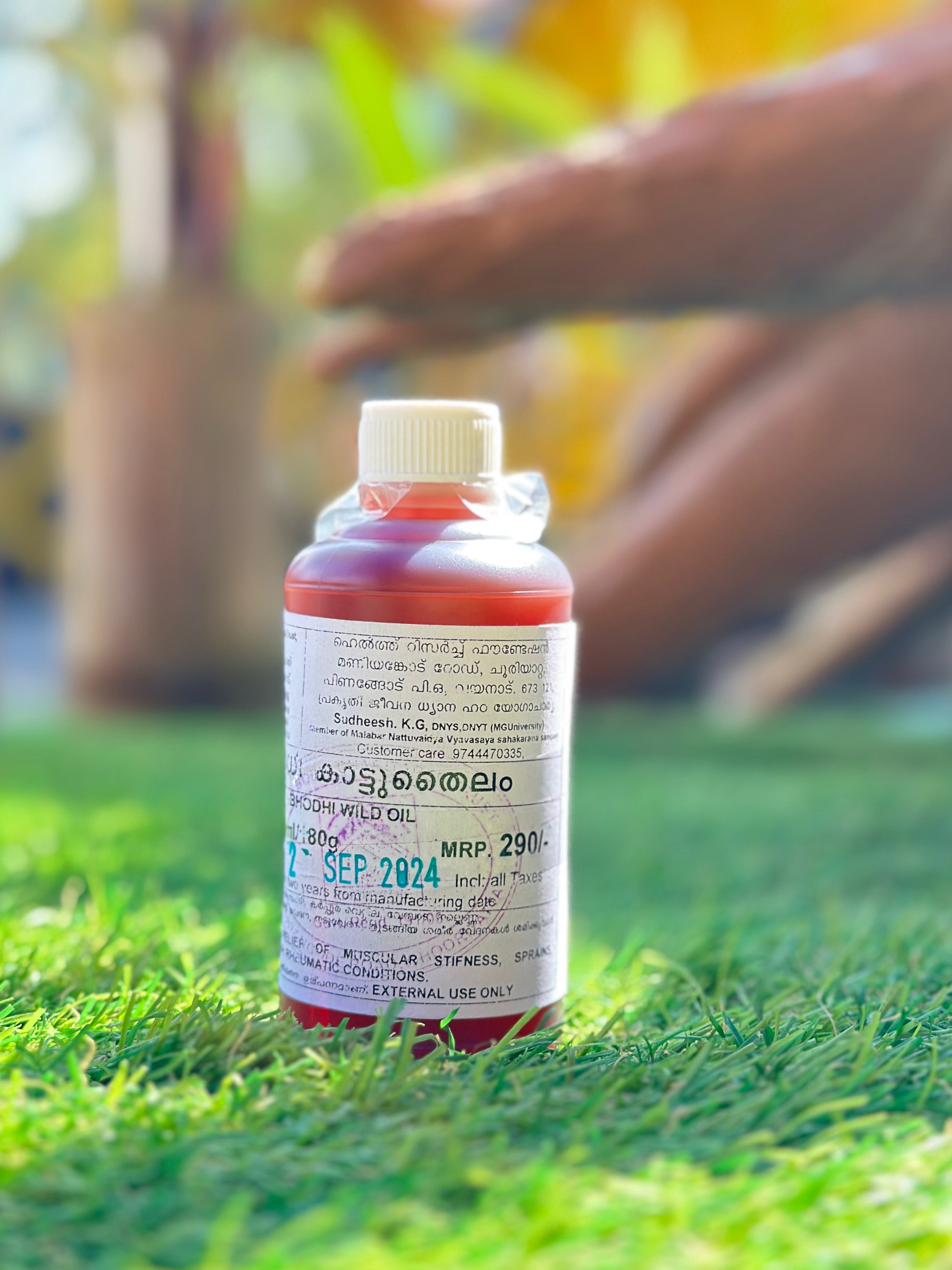 Wild Oil